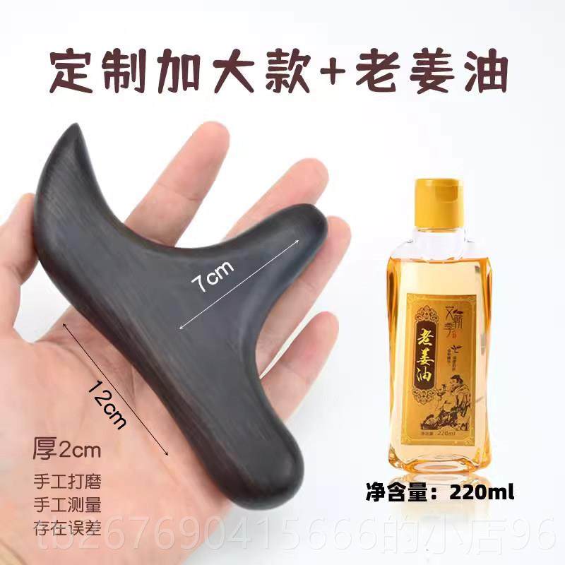 高档天然黑力檀木质三雀点穴锥足疗脚角底络穴位疏通经按摩棒家用,个人护理/保健/按摩器材,按摩穴位棒,淘宝优惠券,粉丝福利购,淘宝优惠卷