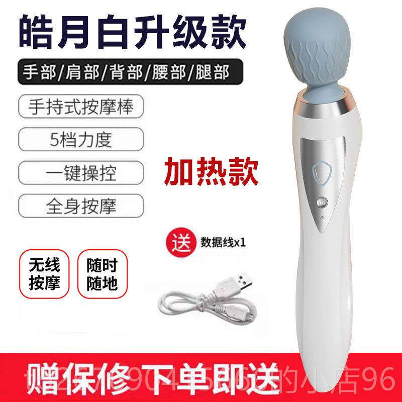 高档日本海豚按摩全身器多功能无线 震线手持电动型棒敲小打锤捶
