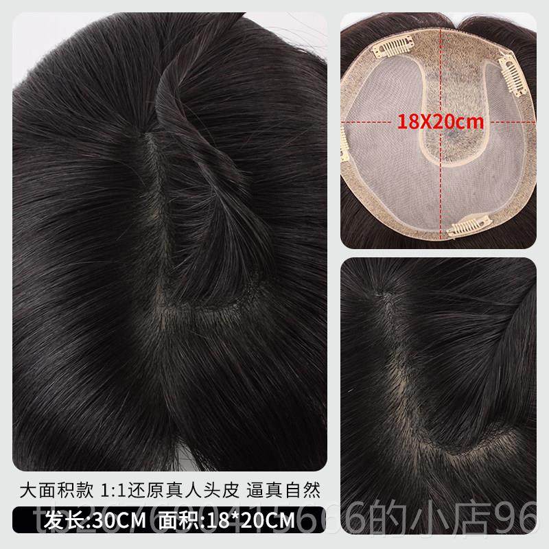 高档英发琪发女人发丝真发片中长直发头顶补发块隐形假遮白发脱发,美发护发/假发,直发片,淘宝优惠券,粉丝福利购,淘宝优惠卷