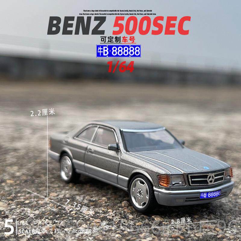 高档1/6玩4梅赛德斯-奔小驰500Sec合金汽车模型人造型你儿童具礼