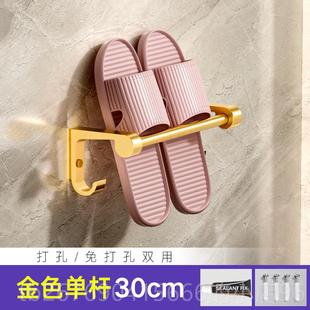 高档鞋黄金浴室拖架打壁挂式拖鞋厕所储物架架浴室鞋架不孔