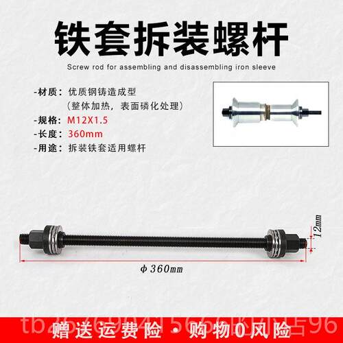 高档汽车衬套拆装工具螺杆式套铁拆卸安装取出用专胶套更换工具大