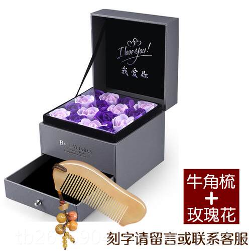 高档母亲节520情女人创节生日礼物女生送友朋友老婆实用意高感妈