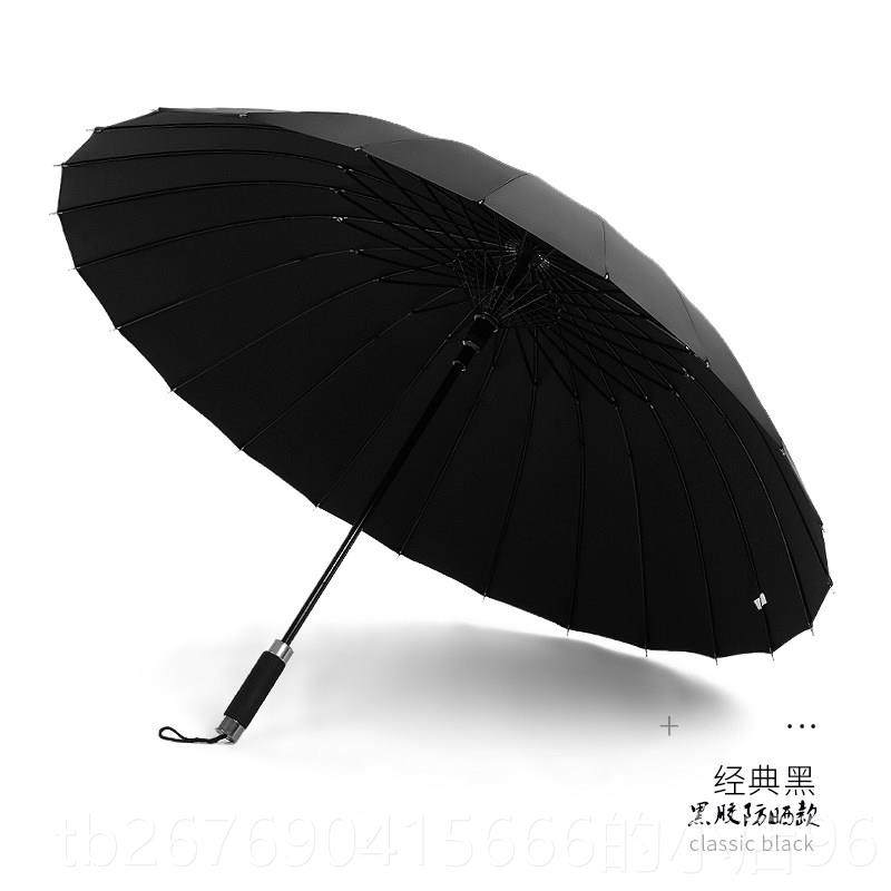 高档双层24骨防晒伞大号防紫外线遮伞长超雨柄男女双人太阳伞晴阳,居家日用,伞,淘宝优惠券,粉丝福利购,淘宝优惠卷