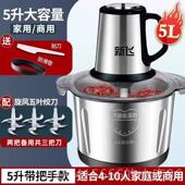 高档新飞动电绞肉机家多用功能料理机搅拌机蒜绞蓉泥搅馅馅机辣椒