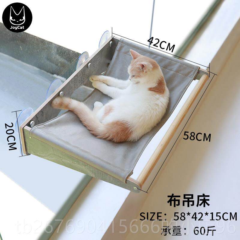 高档Jo免yCat天空猫墙吸猫爬盘架璃透明猫窝吊床实木板麻绳玻跳台