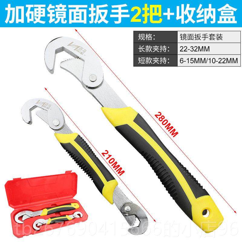 高档百 钳开口扳手多功能扳手活动活马口板手快速口管开板子工具,五金/工具,两用扳手,淘宝优惠券,粉丝福利购,淘宝优惠卷
