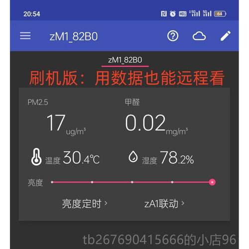 高档斐讯空气管家悟空仪M1空气检测仪家用室内甲醛 M2度.5干P 干