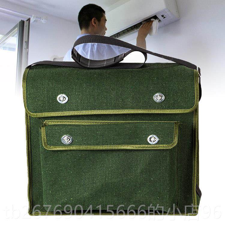 高档家维修加空调安装工具包电工电帆布层多功能单肩五金工具箱厚,五金/工具,工具包,淘宝优惠券,粉丝福利购,淘宝优惠卷