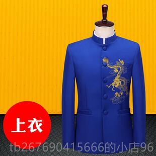 高档男服生中山装演出礼服衣夏季合唱服中山服主持人大码上司仪服