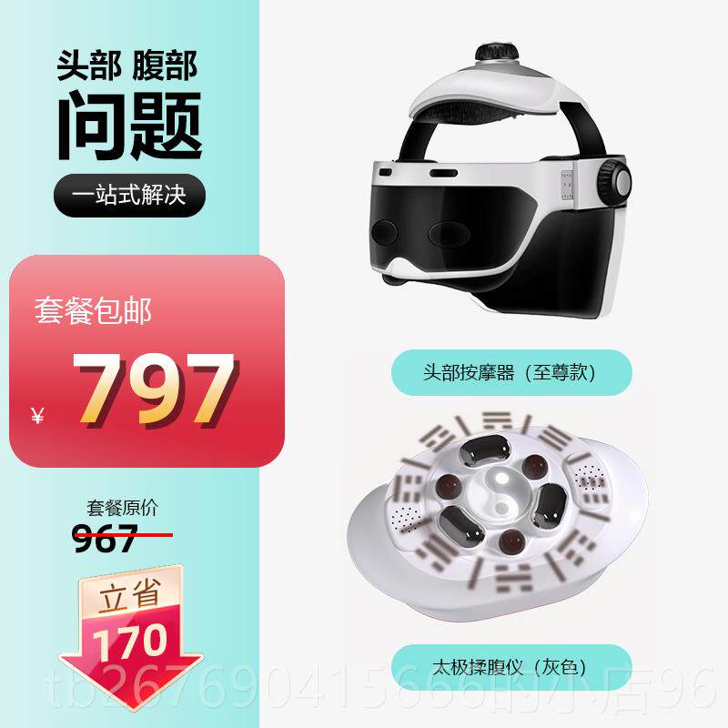 高档中国风揉头按摩器头皮偏疏头痛治疗经神络打通按摩敲器按摩头