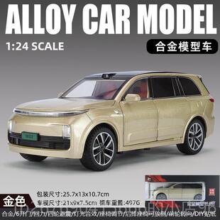 高档问界M7汽车模型合金仿真收藏儿童玩具车SUV源新2能男孩摆件1