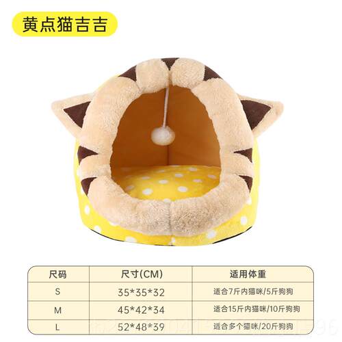 高档年猫窝冬季保暖猫窝深闭度睡窝半封式耶诞款加眠绒舒适猫新咪