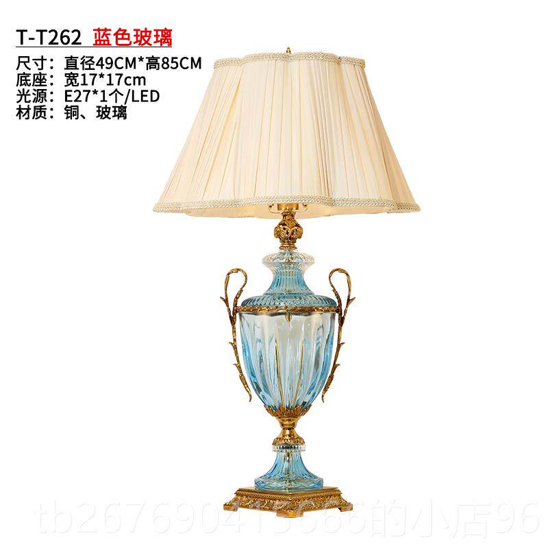 高档欧式全铜灯台灯奢华客厅书房卧室床头高术简约大档气镀银艺装