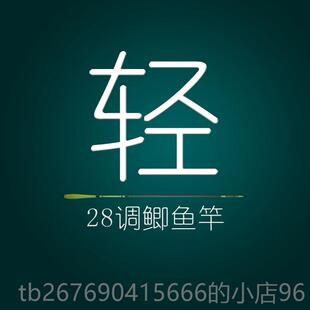 高档川集钓鱼竿夕鲫葫芦把本进口碳37偏28调超轻细日硬素鲫鱼秋竿
