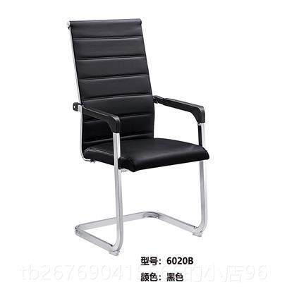 高档办公椅电脑椅弓形网椅工职员简约会椅麻员将宿舍背议家靠用学