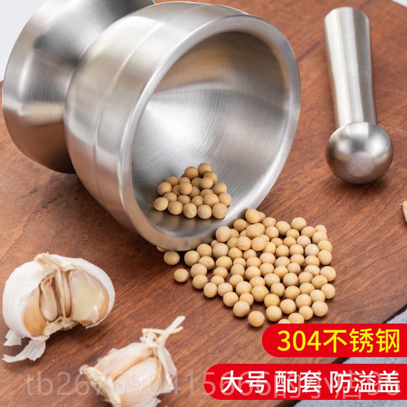 高档304不锈钢捣碎器 擂家用手动研石臼钵压蒜器药捣罐蒜泥磨器蒜