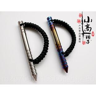 高档钛合金E酷DC战术工具防卫棍棒古巴藤防男女防身自卫狼指虎破