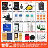 高档德甲耳理斯甲醛设检测仪专业测试仪新房室内空气治除醛备商用