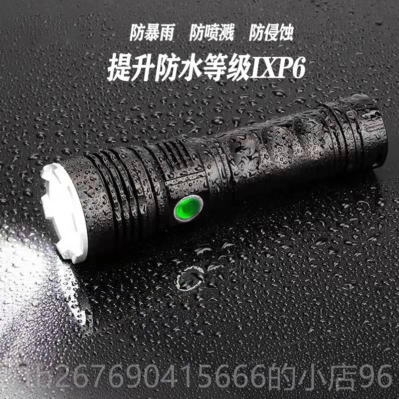 高档266能50光手电筒户外防爆P50远射LED充电强多灯功野营露营铝