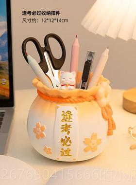 高档可爱招财猫筒礼办公桌面摆件学桌生书励志学习装饰品笔女孩生