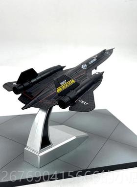 高档Nodel精飞致版F15F18F22A10B52黑sm鸟SR71战斗机轰炸机合金机