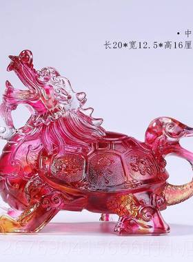 高档琉璃龙品龟四神兽金钱龟摆件饰家居办公室招工艺财书房玄关装