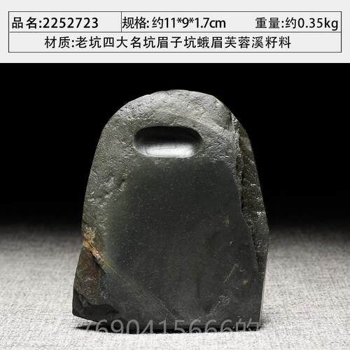 高档正宗老坑大名坑实石用精四砚台原歙砚小楷砚文人砚文房品四宝