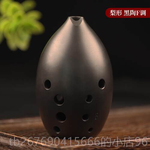 高档古梨形埙纯工手拉胚十孔专业踏演奏腔黑陶梨埙单成人初学陶埙