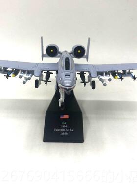 高档amer:100美1国飞队虎攻击机A-10轰炸机战斗机仿合真金飞机模