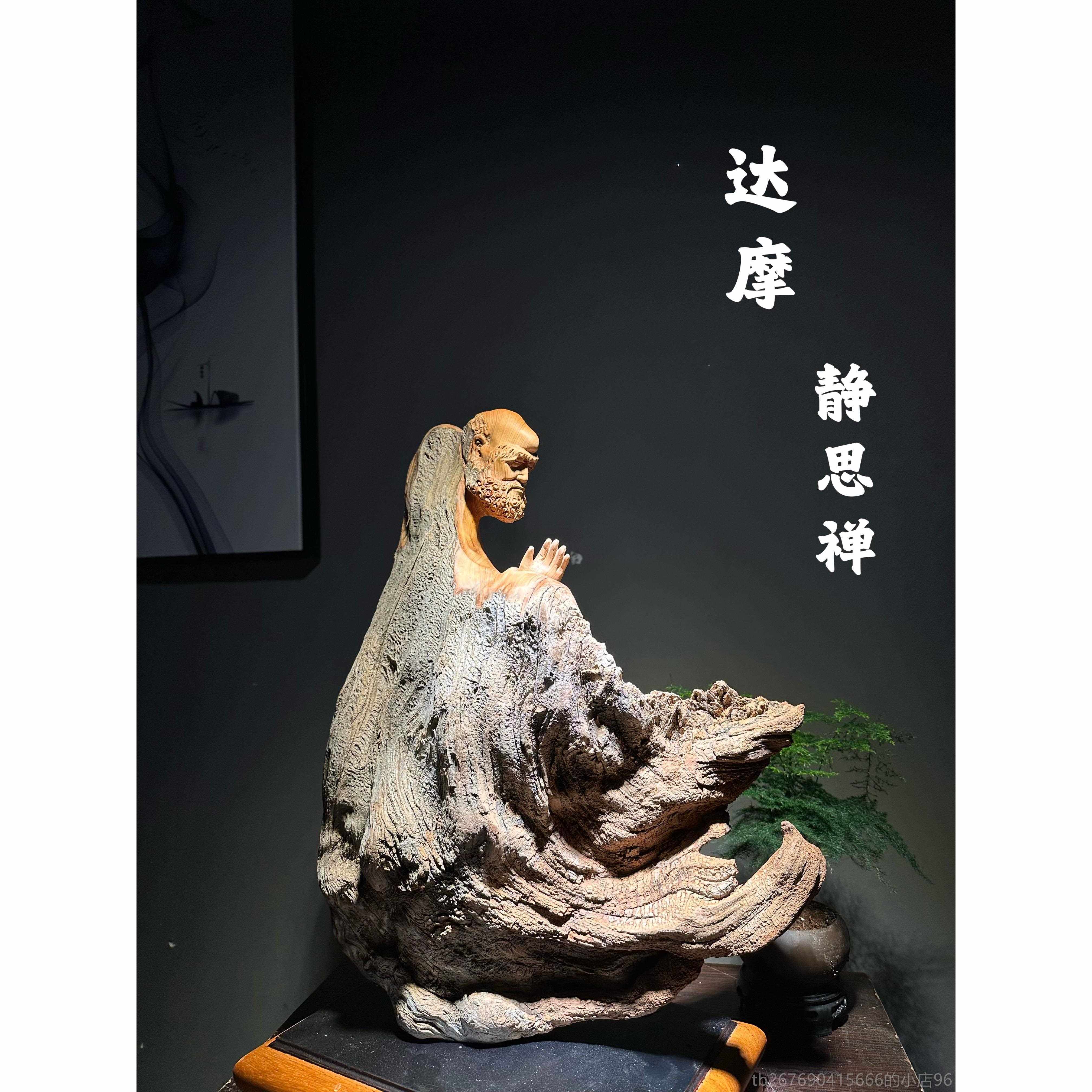高档崖柏件金丝楠木老檀香摆小叶关紫檀沉香观音山公弥勒佛像根雕