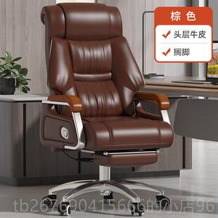 高档D8099老板椅办室公椅子皮商真务舒适办公椅家用座B椅电脑椅大