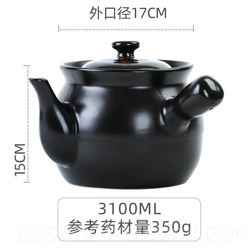 高档康舒药罐煎锅老式中药熬砂锅耐家用燃气煎药壶罐药锅高药温炖图片