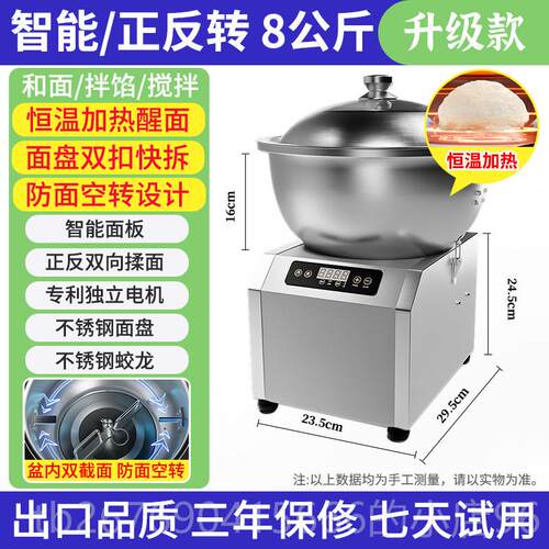 高档揉商功能面机揉面搅拌馅料5/8/ 15用k多g盆式小型家用