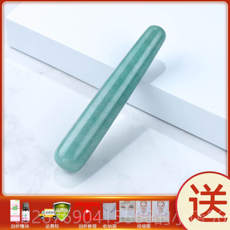 高档 粉晶玉石按材摩棒经络保健器 美容点穴笔面部擀筋拨筋棒