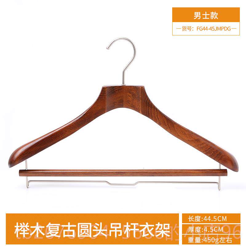 高档衣家用包挂衣榉木实木貂皮裘皮大衣无木质宽肩痕不起西装架衣