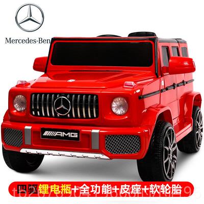 高档驰大G儿童电动遥汽车四轮宝宝控玩车可坐人双人小孩越野具童