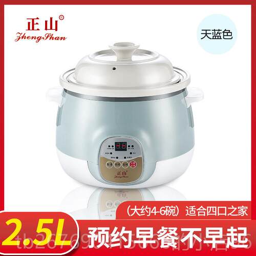 高档电炖炖汤家用全动宝宝多功能陶煮粥神瓷器bb煲自汤插电砂锅炖