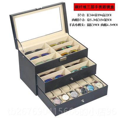 高档太阳眼镜盒尚墨镜收纳盒多首格饰盒简双层欧式时手表约收纳整