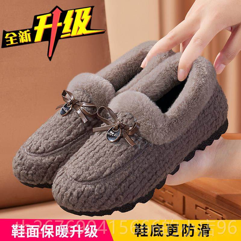 高档北京布老鞋女保毛暖棉毛鞋加绒妈妈一脚蹬鞋新款冬季加厚秋豆,女鞋,棉鞋,淘宝优惠券,粉丝福利购,淘宝优惠卷
