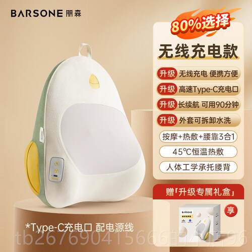 高档朋腰家部按摩仪森器背部全身颈椎热敷揉捏肩颈方斜肌车载用颈