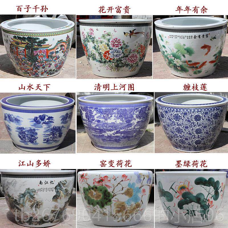 高档景德镇陶米瓷鱼缸大号养鱼缸睡莲盆荷金花缸一大缸庭水院造景
