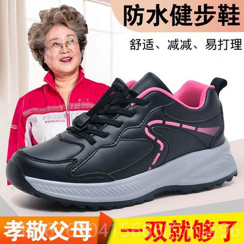 高档冬老季老人鞋绒女鞋妈加棉鞋防滑软底保暖鞋中年健步鞋妈妈妈