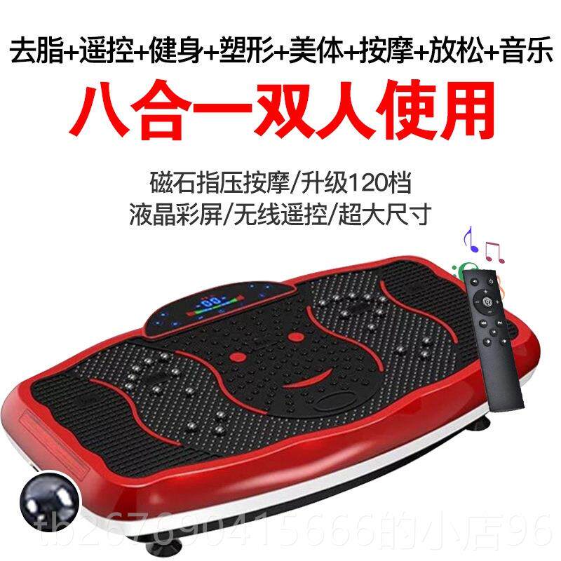 高档减肥神器抖机懒子人身抖甩脂机减小腹瘦腰大肚家全用震动甩肉