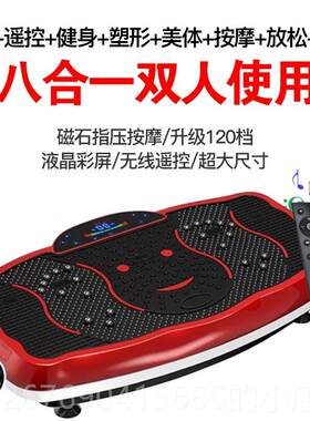 高档减肥神器抖机懒子人身抖甩脂机减小腹瘦腰大肚家全用震动甩肉
