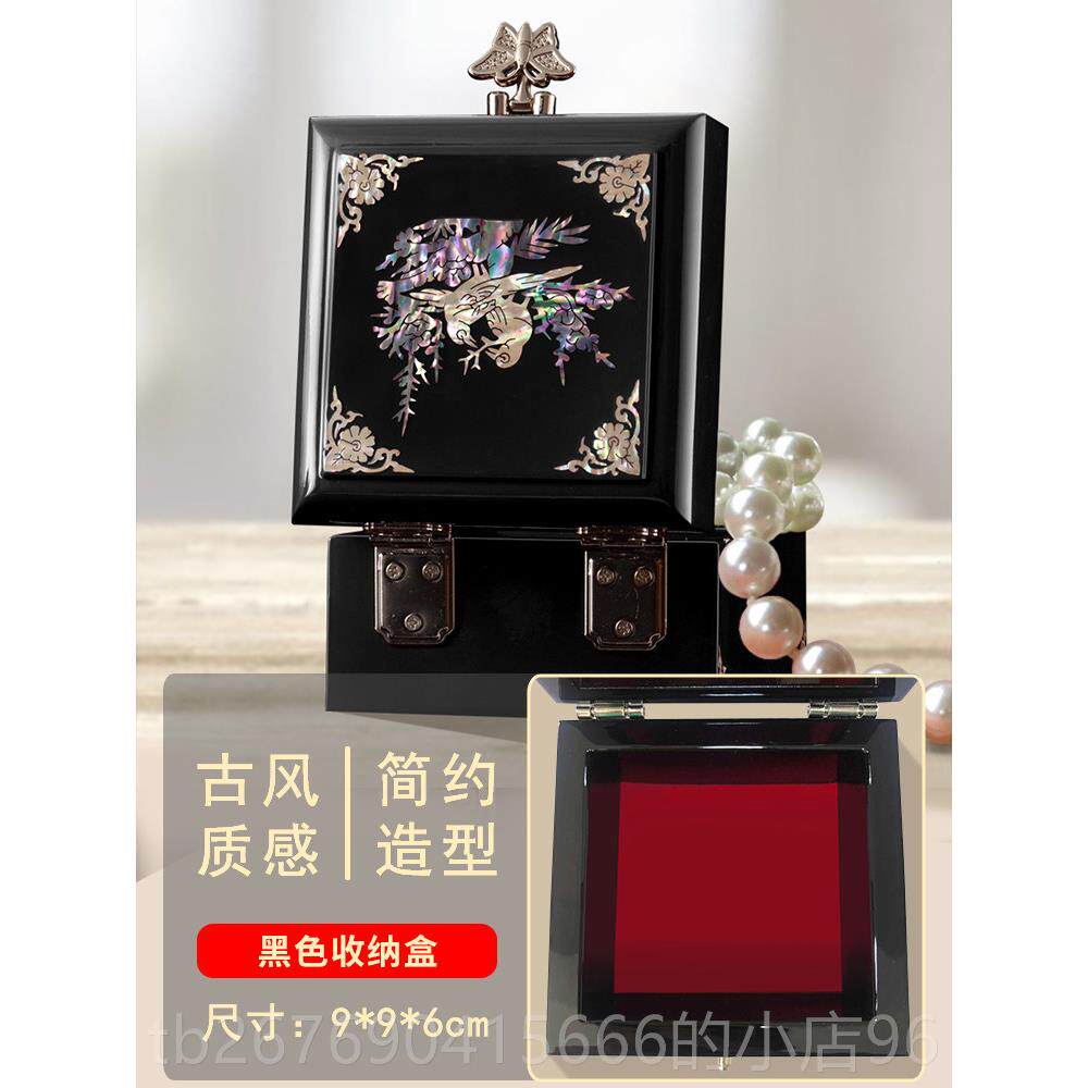 高档锦物贝传说覆古首饰盒手串盒耳玩针玉镯戒指子结婚礼文核桃收
