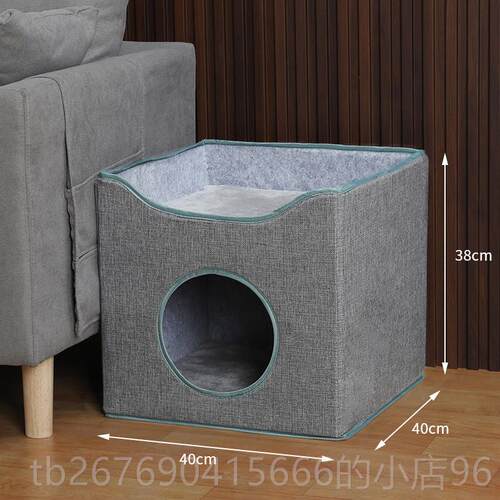 高档双猫窝层多猫庭猫抓板层一体猫家屋子宠物四季通用上下纸箱猫