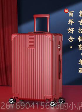 高档色北爱红行李箱结妆婚嫁陪箱子新娘嫁拉杆箱女旅行箱密码皮箱