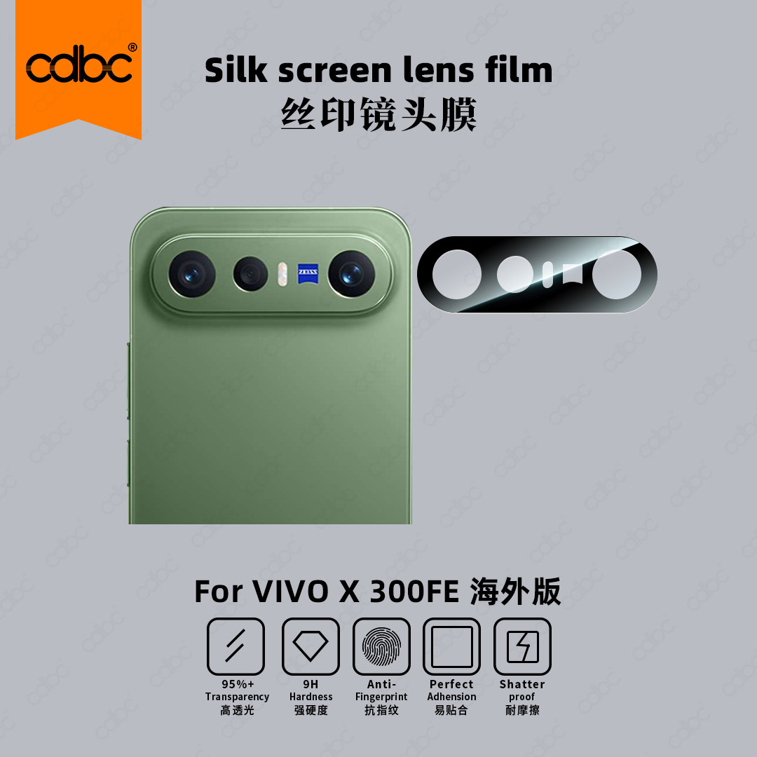 cdbc适用VIVO X300fe海外版丝印镜头膜9H硬度高清黑边丝印摄像头保护膜防刮耐磨无损画质后置相机镜头贴膜