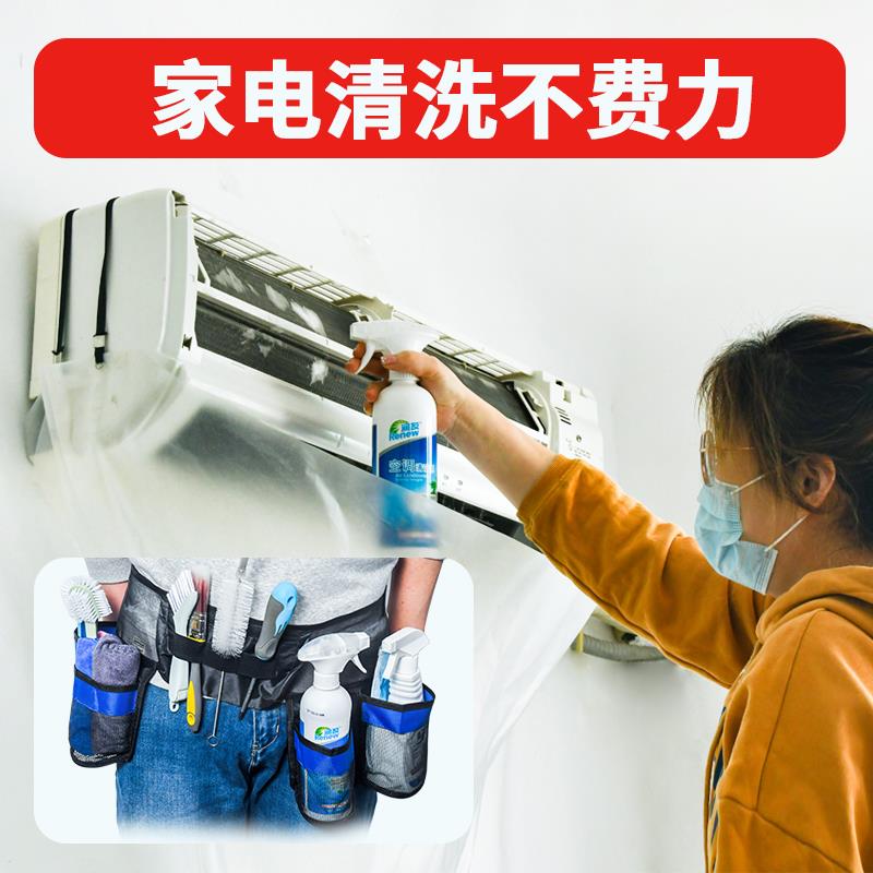 家电清洗腰包多功能工具包维修五金家政保洁网格透气便携腰挎包